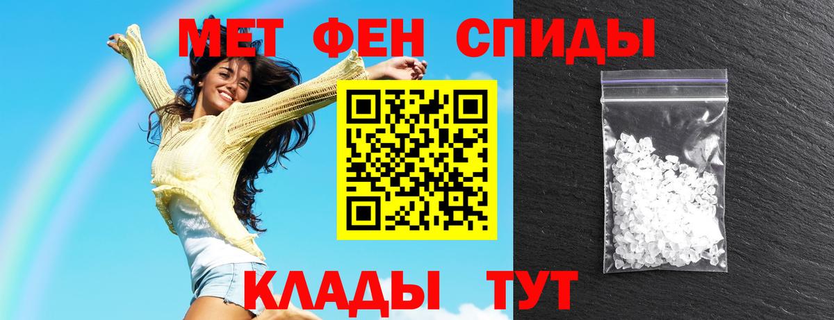 Топки  Amphetamine 98%  мега вход  Вход с VPN  АМФ 