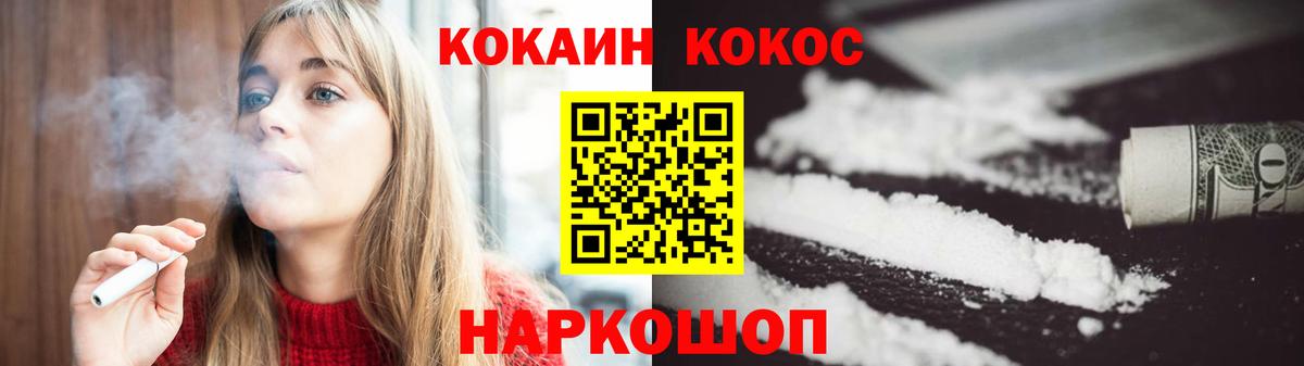 COCAIN Columbia Топки