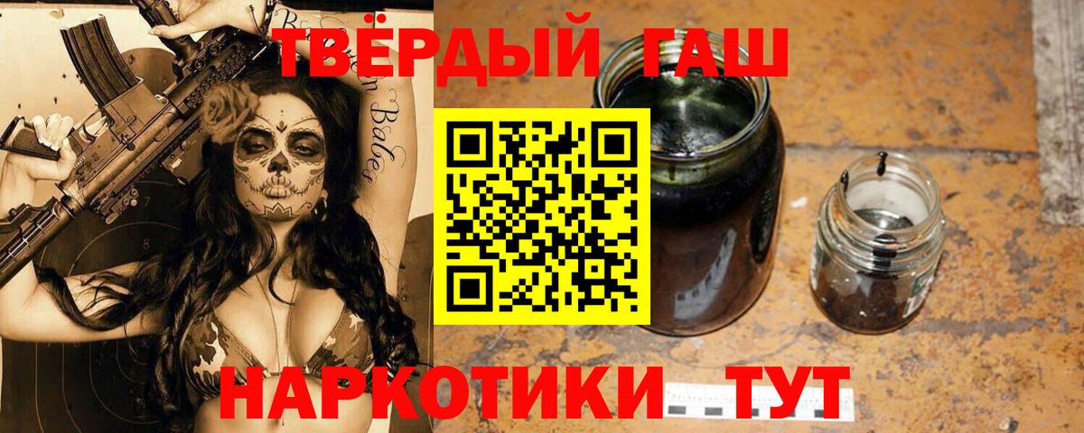ГАШИШ AMNESIA HAZE Топки