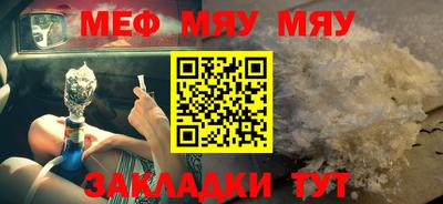 гашиш Можайск