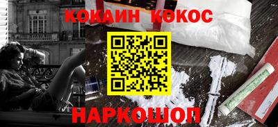 каннабис Моздок