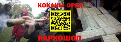 гашиш Можайск