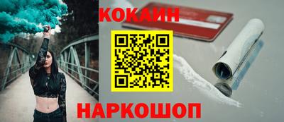 гашиш Можайск