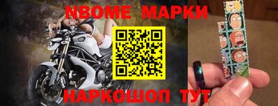 гашиш Можайск