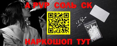 соль ск Можга