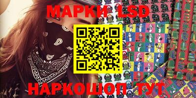 каннабис Моздок