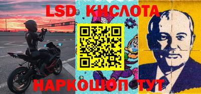 соль ск Можга