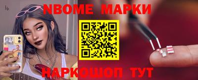 гашиш Можайск