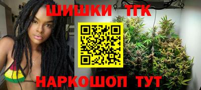 гашиш Можайск