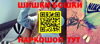 гашиш Можайск
