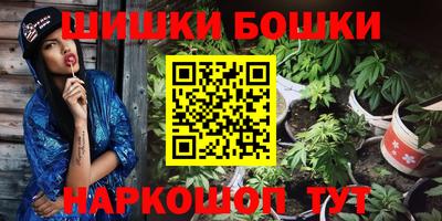каннабис Моздок