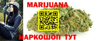 соль ск Можга