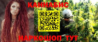 каннабис Моздок