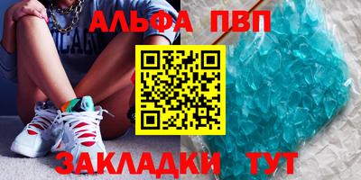 соль ск Можга