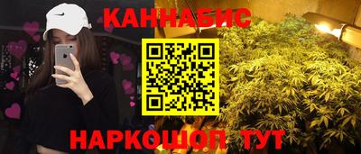 каннабис Моздок