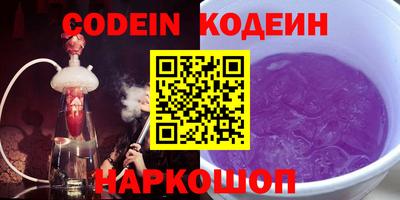 гашиш Можайск