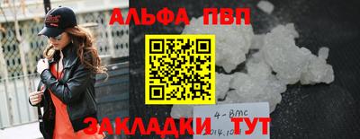 гашиш Можайск