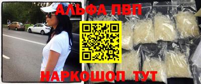 гашиш Можайск