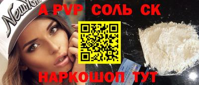 каннабис Моздок