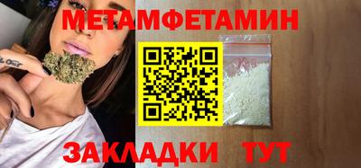 каннабис Моздок