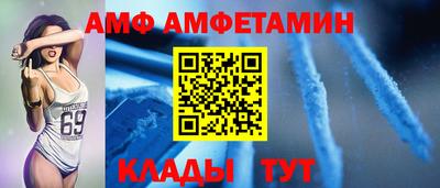 соль ск Можга