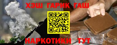 гашиш Можайск