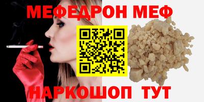 каннабис Моздок