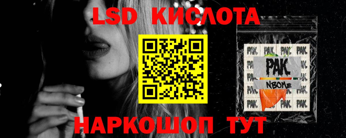 Лсд 25 экстази ecstasy  Вход с VPN  Топки 