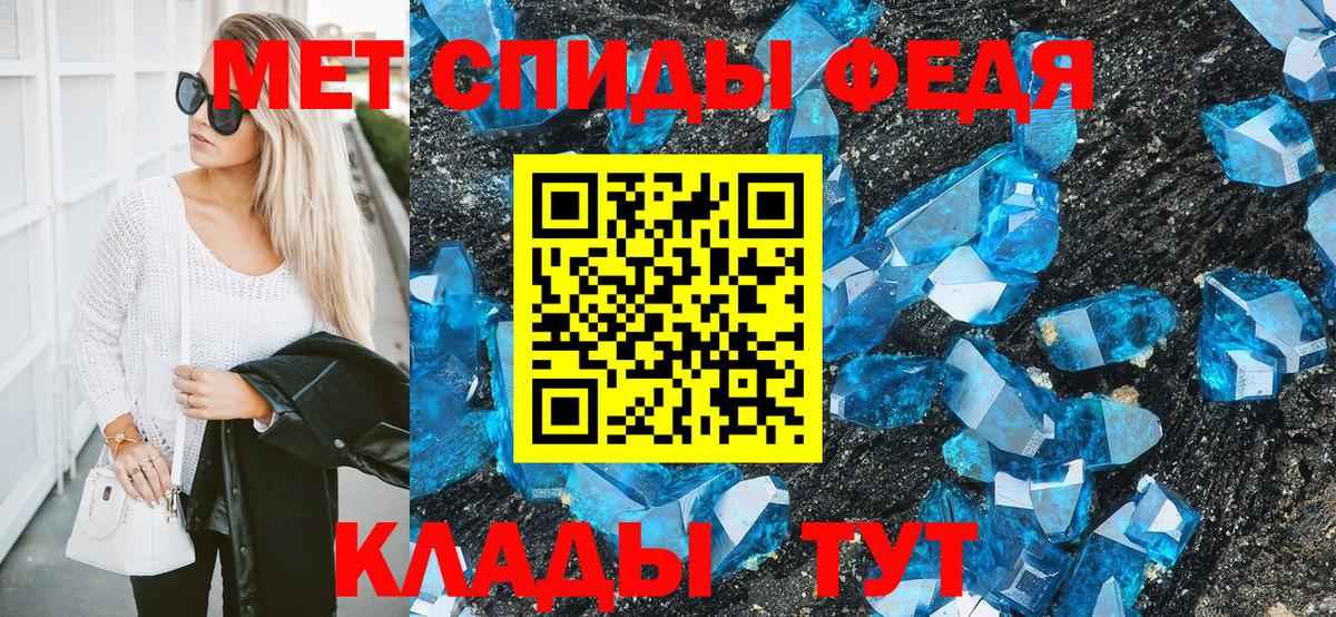 Топки  Первитин Декстрометамфетамин 99.9%  Вход с VPN 