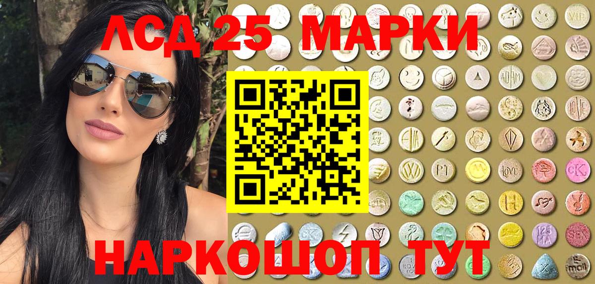 Марки NBOMe 1,5мг Топки