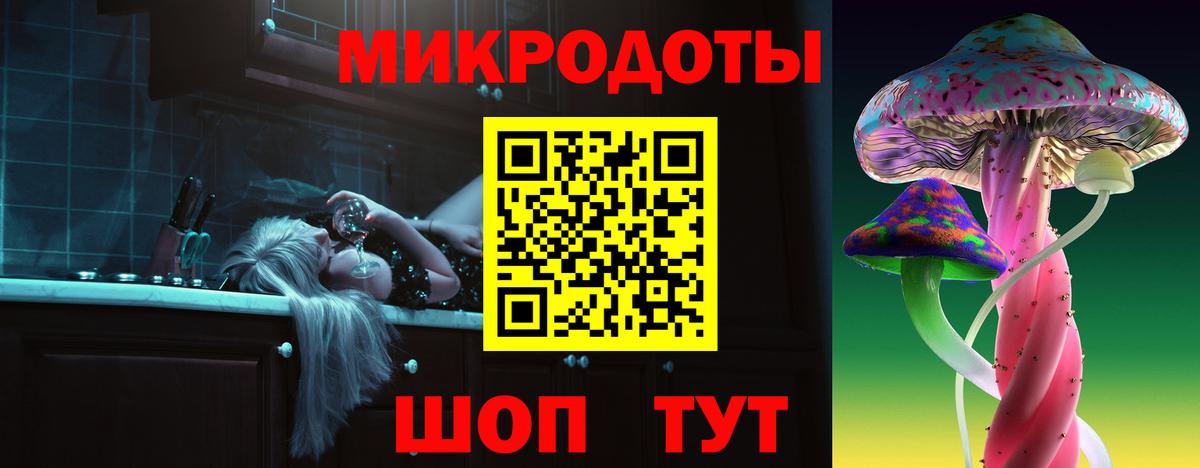 Галлюциногенные грибы ЛСД  Псилоцибиновые грибы MAGIC MUSHROOMS  Топки  Вход с VPN 