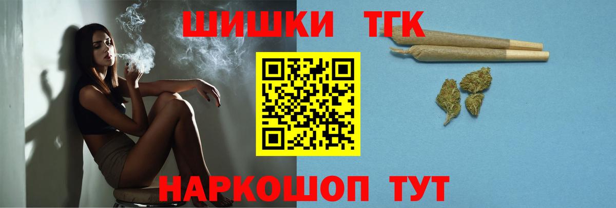 Конопля Ganja  Вход с VPN  Бошки марихуана гибрид  Топки  Шишки марихуана MAZAR 