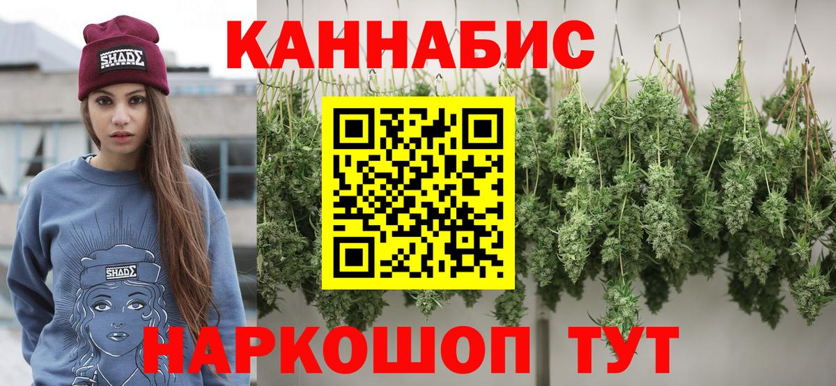 Канабис Bruce Banner Топки